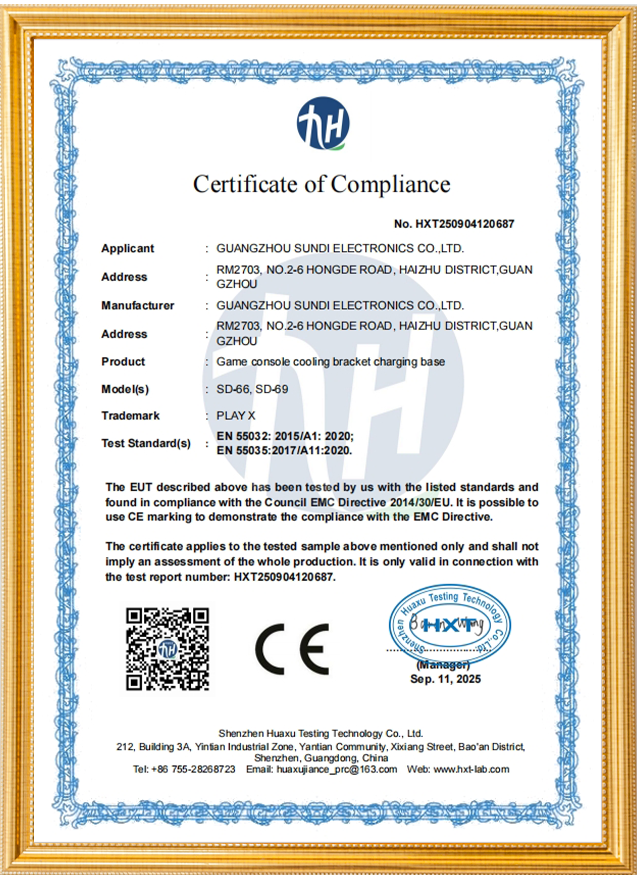 CE-EMC-Game console cooling bracket charging base