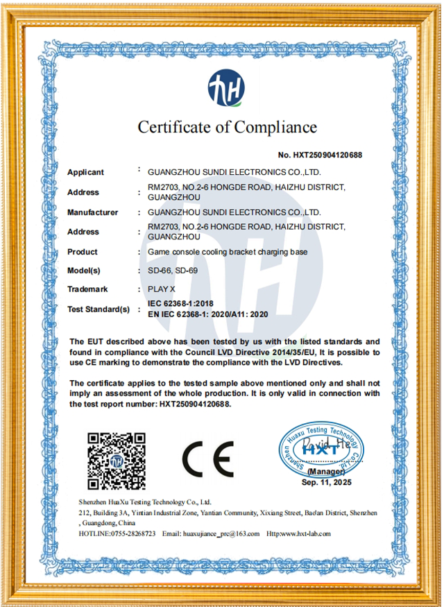 CE-LVD-Game console cooling bracket charging base