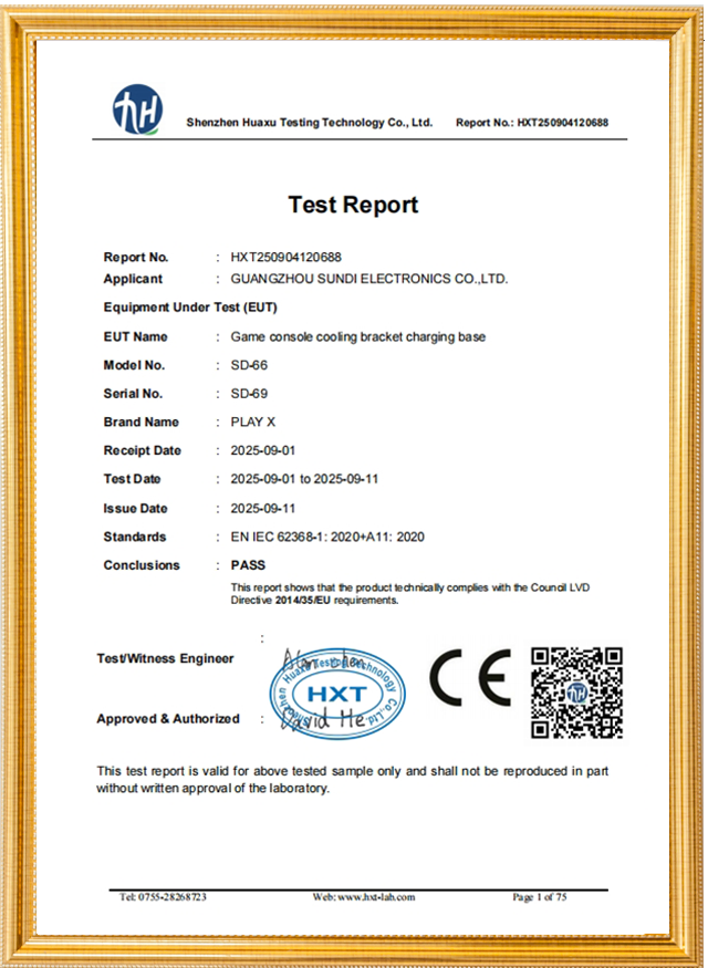 CE-LVD Test Report-Game console cooling bracket charging base